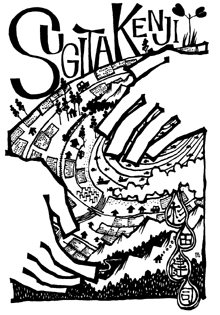 SUGITA KENJI Acoustic Guitarsの新ラベル