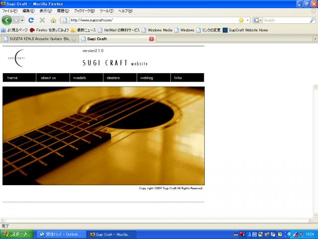 SUGI CRAFT New Website Open!