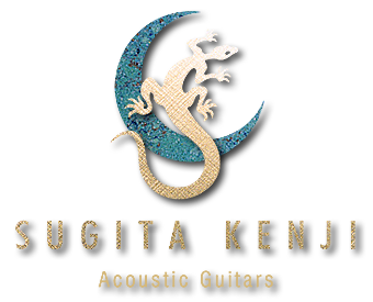 SUGITA KENJI Acoustic Guitars（スギタケンジ・アコースティックギターズ）